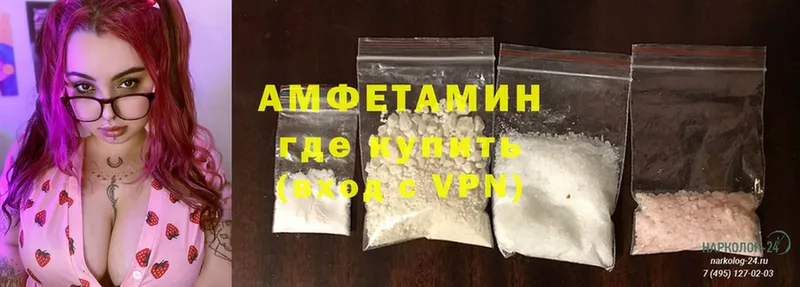 Amphetamine Розовый  Богданович 