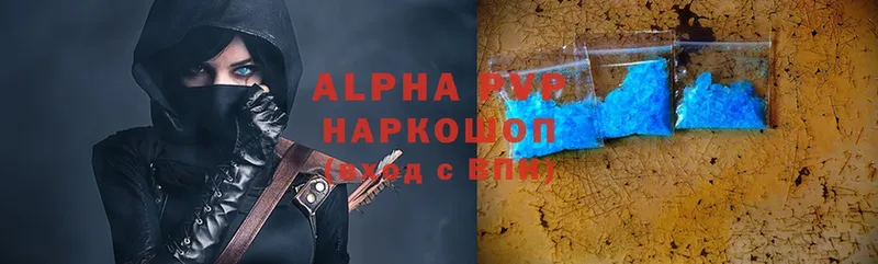 Alfa_PVP Crystall  Богданович 