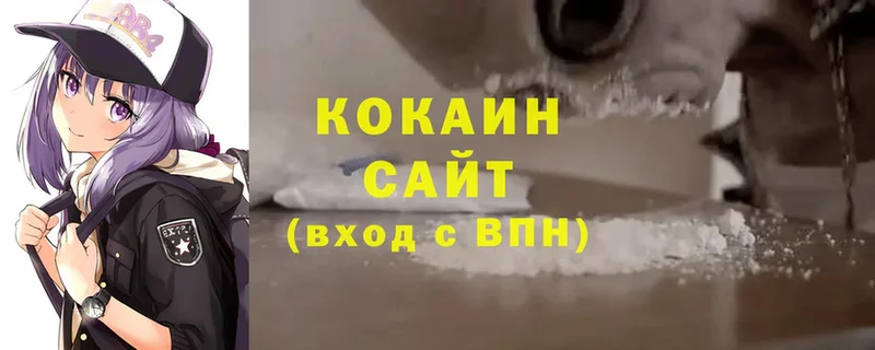 COCAIN Перу  кракен ССЫЛКА  Богданович  что такое наркотик 