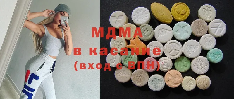 MDMA молли  продажа наркотиков  Богданович 